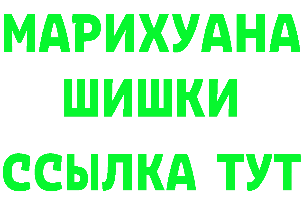 Все наркотики это клад Орлов