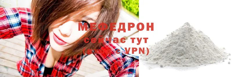 МЕФ VHQ  Орлов 